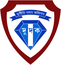 দুদক